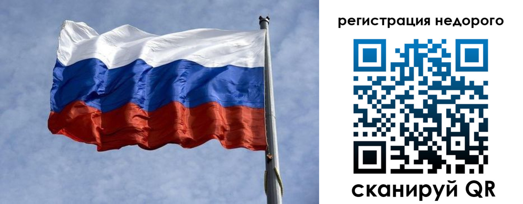 прописка для военкомата в Липецкая области