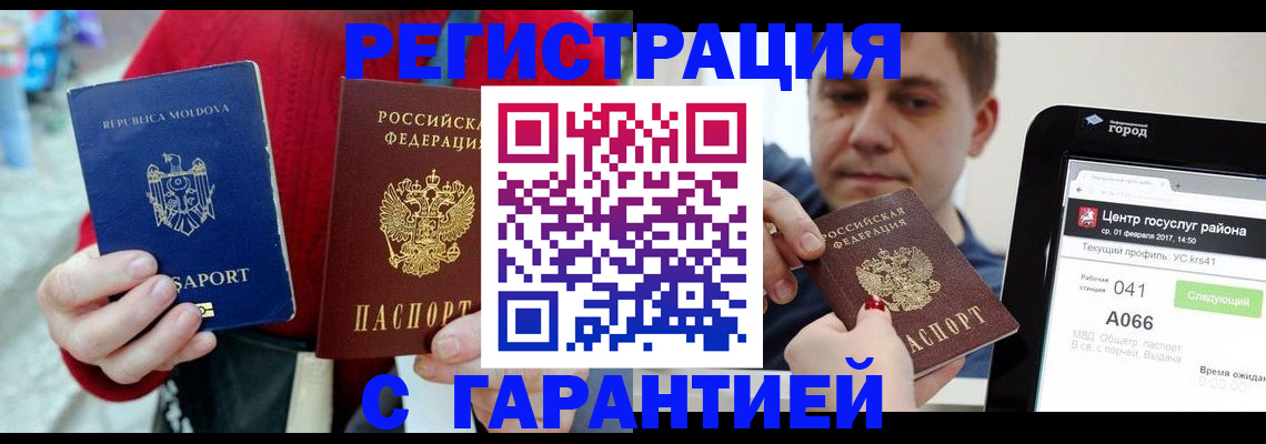 форма 3 в Липецкая области