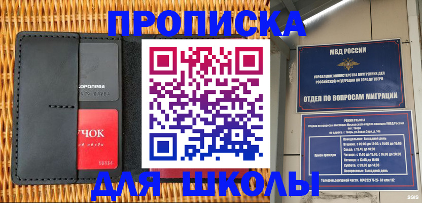 форма 3 в Липецкая области